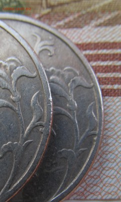 5 руб.1998 спб лист отдален от канта - IMG_0807.JPG
