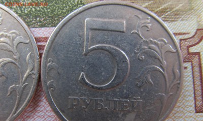 5 руб.1998 спб лист отдален от канта - IMG_0808.JPG