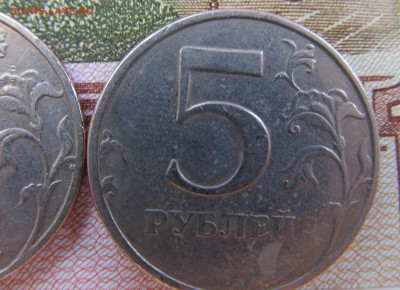 5 руб.1998 спб лист отдален от канта - IMG_0810.JPG