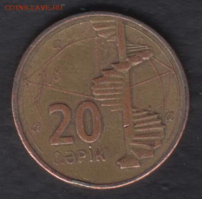 Азербайджан 20 гяпик до 11.04.2017 21-00 - Азербайджан а