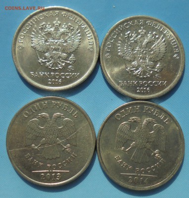 16, полн. расколы, 14.04.2017, 22:00мск - DSC00723.JPG