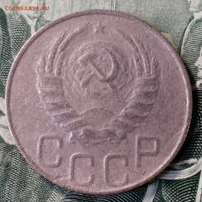 20 коп 1946г из листа 10коп вес 2.7гр до 15.04.17 22-00мск - 20170409_170644-1