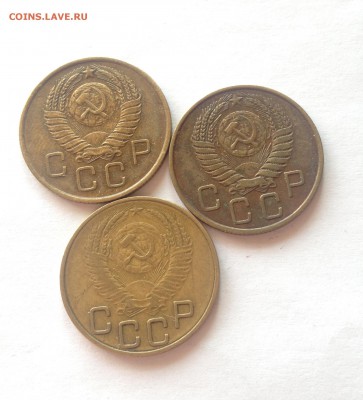 3 копейки 1953 ,1955 ,1957 г. до 15.04.17г. - 353-55-57-3