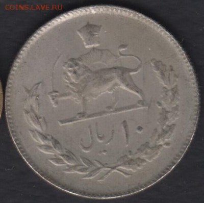 Иран 20 риалов до 11.04.2017 21-00 - Иран 1а