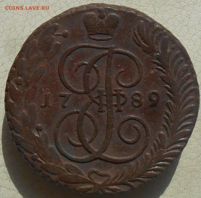 5 копеек 1789г. АМ, до 13.04., в 22.30.МСК. - DSCN4253.JPG