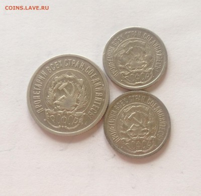 10 копеек -2шт , 20 копеек 1923г. , до 15.04.17г. - 10-2023-1