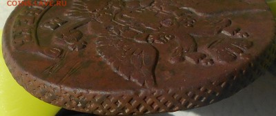 5 копеек 1791г. АМ, до 13.04., в 22.30. МСК. - DSCN4236.JPG