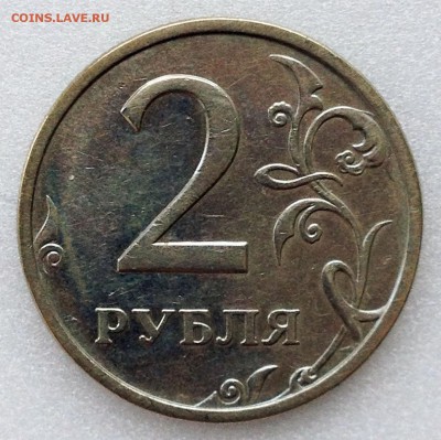 1 рубль и 2 рубля 2003. Отличные. На оценку. - 2017-04-09 13-59-30.JPG