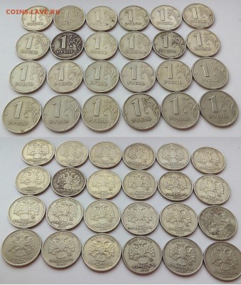 2 рубля 1999г.ммд-2шт.2р.99г.спб-2шт.1-99г-64шт - IMG_20170409_141331