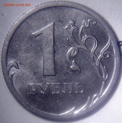 1 РУБЛЬ 2010 ММД ШТ .А2: А3 ;А4; А5; - 1 РУБЛЬ 2010 М .РЕВЕРС А5