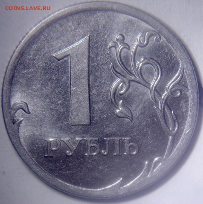 1 РУБЛЬ 2010 ММД ШТ .А2: А3 ;А4; А5; - 1 РУБЛЬ 2010 М .РЕВЕРС А4