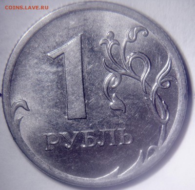 1 РУБЛЬ 2010 ММД ШТ .А2: А3 ;А4; А5; - 1 РУБЛЬ 2010 М .РЕВЕРС А3