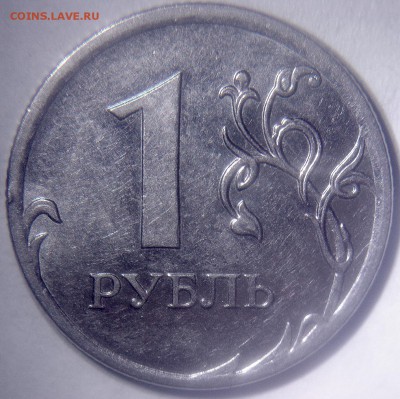 1 РУБЛЬ 2010 ММД ШТ .А2: А3 ;А4; А5; - 1 РУБЛЬ 2010 М .РЕВЕРС А2