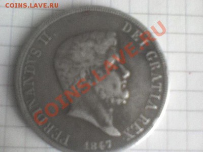 Опознать монету - DSC00004.JPG