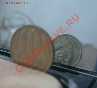 10 копеек 1961г,1981г,1990г. до 9.02.11 21-00 - 10коп3.JPG