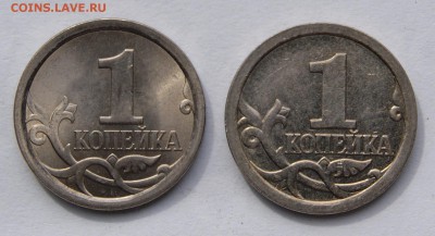 1 копейка с-п 2007 различия в деталях оформления - проба 2007 2 1
