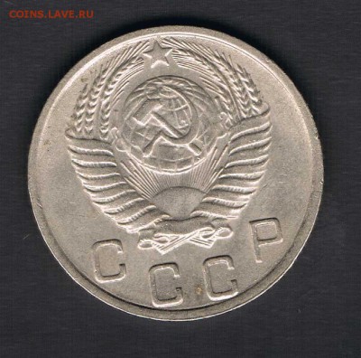 10коп 1948,49,50,52,56,57 до 13.04 - 10к50б