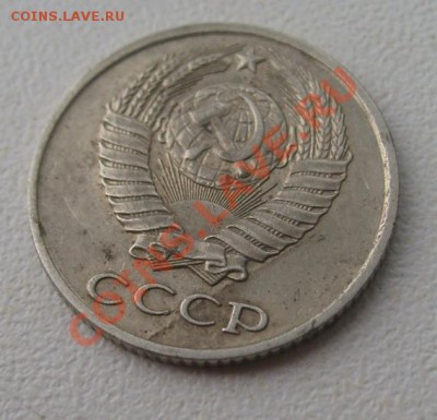 10 копеек 1961г,1981г,1990г. до 9.02.11 21-00 - 10коп4.JPG