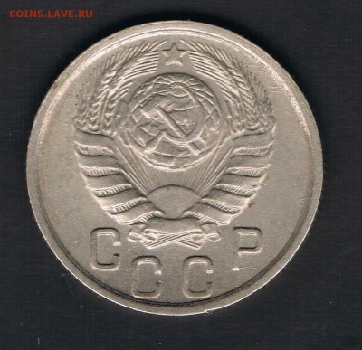 15 коп 1945 до 13.04 - 15к45б