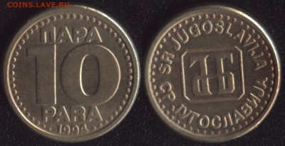 Югославия 10 пара 1994 до 22:00мск 14.04.17 - Югославия 10 пара 1994