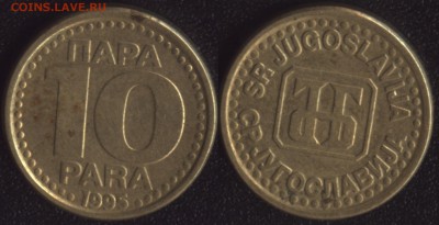 Югославия 10 пара 1995 до 22:00мск 14.04.17 - Югославия 10 пара 1995