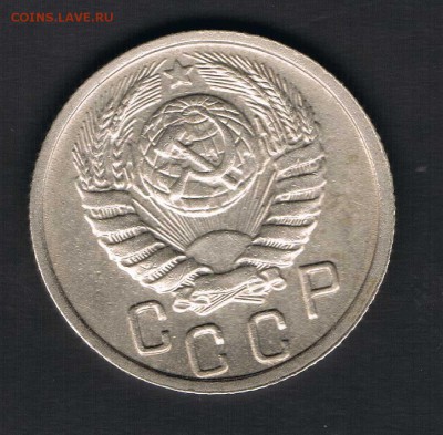 15 коп 1946,50,55 до 13.04 - 15к46б