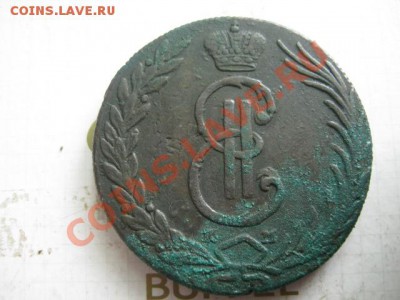 10 копеек 1767г Сибирь - десятка 1767 002