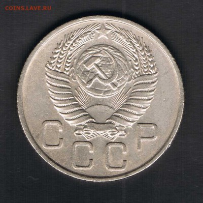 20 коп 1940,49,52,54,56 до 13.04 - 20к56б