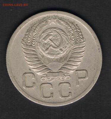 20 коп 1940,49,52,54,56 до 13.04 - 20к52б