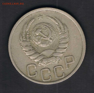 20 коп 1940,49,52,54,56 до 13.04 - 20к40б