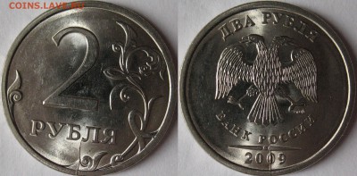 1 рубль 2012, 2 рубля 2009 расколы до 14.04 22:00 - 2Р_брак.JPG