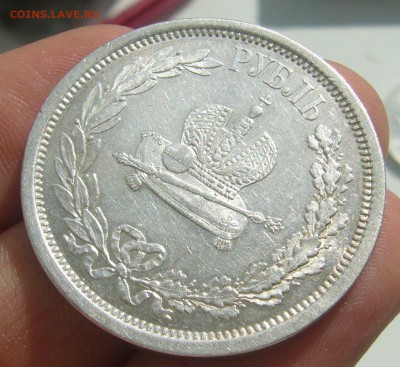 Рубль Коронация Александра 3 - P1390031.JPG