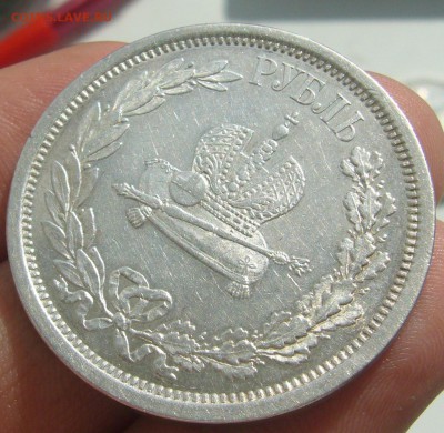 Рубль Коронация Александра 3 - P1390033.JPG