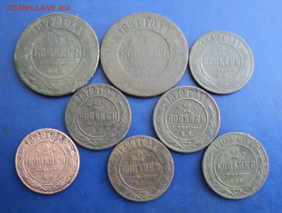 8 монет 1877-1905г. До 15.04.17г. 22-00Мск - DSC06703.JPG
