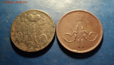 1копейка 1859,63г. До 15.04.17г. 22-00Мск - DSC06759.JPG