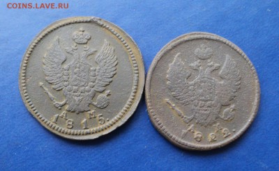 2 копейки 1815,22г.КМ АМ. До 15.04.17г. 22-00Мск - DSC06924.JPG