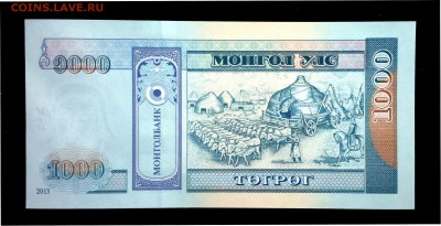 Монголия 1000 тугриков 2013 unc до 14.04.17. 22:00 мск - 1