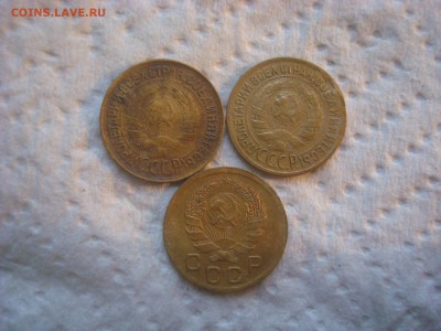 1 копейка 1932, 33, 36г. До 11.04.17. 22-00 Мск. - DSC02421.JPG