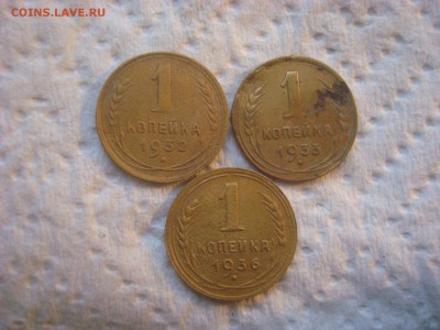 1 копейка 1932, 33, 36г. До 11.04.17. 22-00 Мск. - DSC02418.JPG