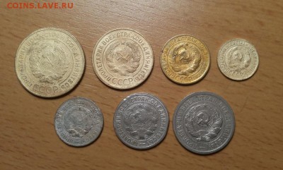 годовой набор 1931 г -1,2,3,5 ,10,15,20 коп до 15.04 блиц - 1931 годовой 1 2