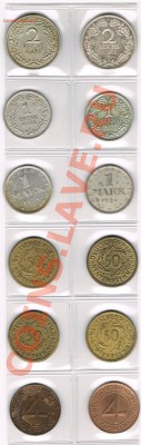 Монеты Германии, пополняемая тема! - CCF08022011_00001