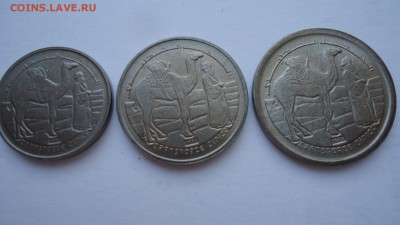 ЗАПАДНАЯ САХАРА 1,2,5 ПЕСЕТ 1992 UNC ДО 15.04 22:00 МСК - DSC04282.JPG