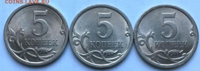 5 копеек 2008 года С-П шт.5.21? - 2