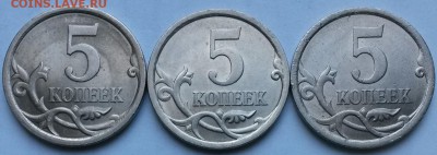 5 копеек 2008 года С-П шт.5.21? - 4