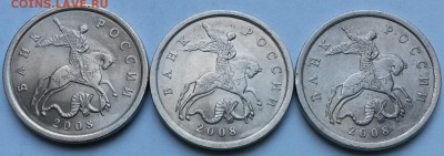5 копеек 2008 года С-П шт.5.21? - 5