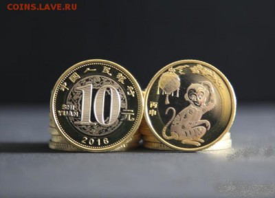 10 юаней - год ОБЕЗЬНЫ - 2016 год UNC - Год Обезьяны