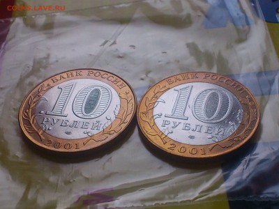 БИМ по фиксу -- БОЛЬШОЙ ВЫБОР с фото -- UNC●aU●Редкие●браки - DSC_0177.JPG