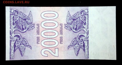 Грузия 20000 купонов 1994 unc до 14.04.17. 22:00 мск - 1