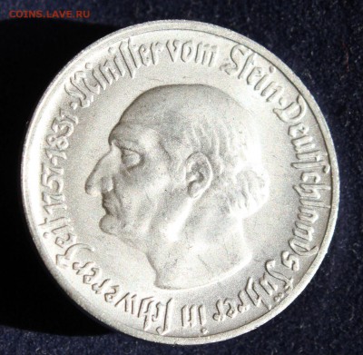 С 1 руб. ВЕСТФАЛИЯ 50 пфеннигов 1921г. UNC до 15.04 в 22-00 - IMG_5520.JPG