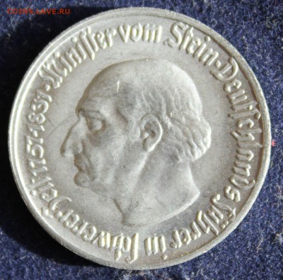 С 1 руб. ВЕСТФАЛИЯ 50 пфеннигов 1921г. UNC до 15.04 в 22-00 - IMG_5518.JPG